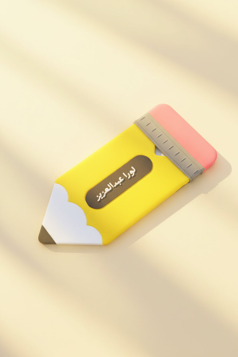 School Card Holder