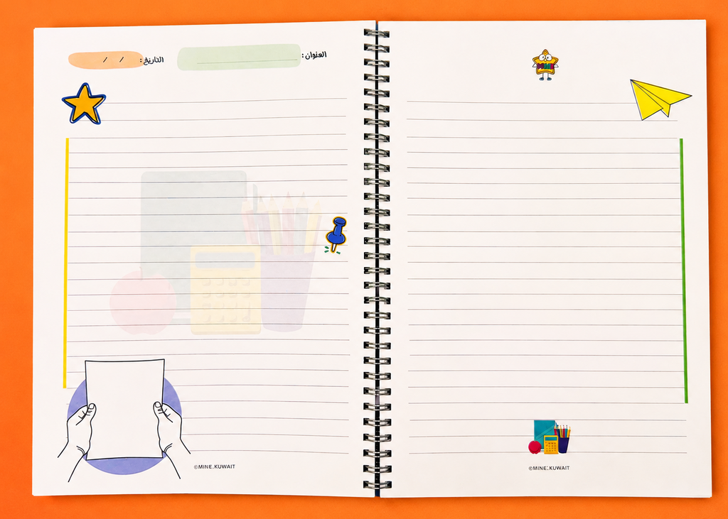 Mine Signature Notebook