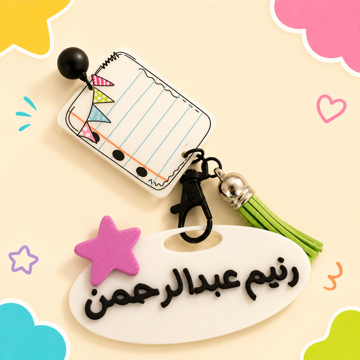 Student badge | بادج مدرسي