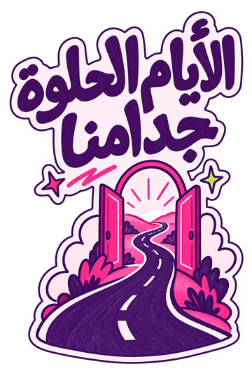 طالبة مضغوطة