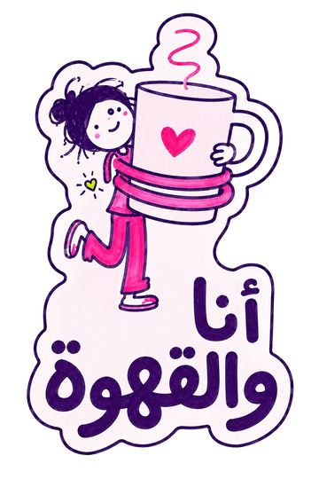 ميمونة ماتشا