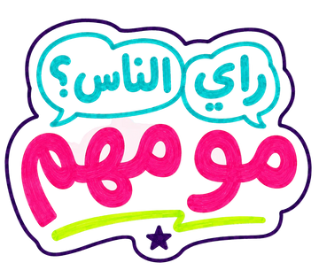 بشروني