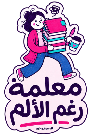 ملكة الدراما