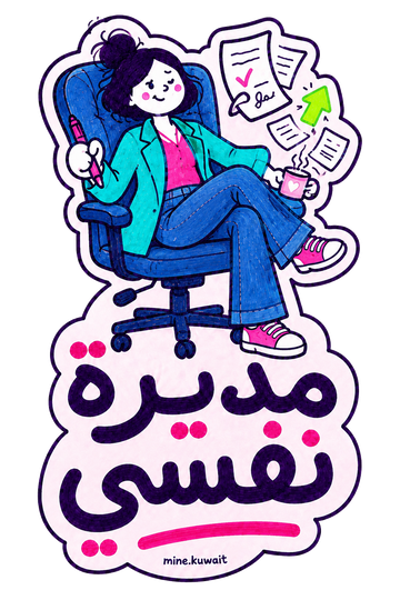 قطة مرحة