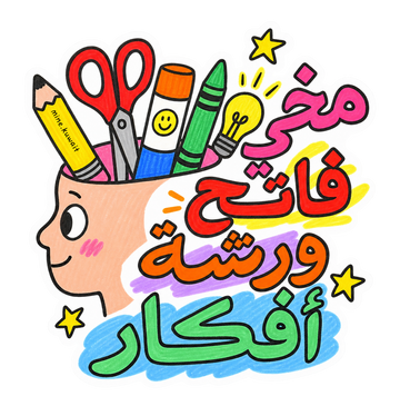 صممي النوت بوك